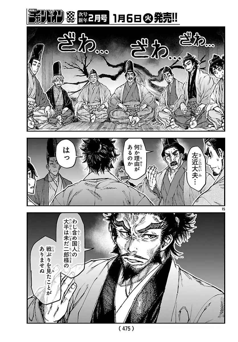 P15