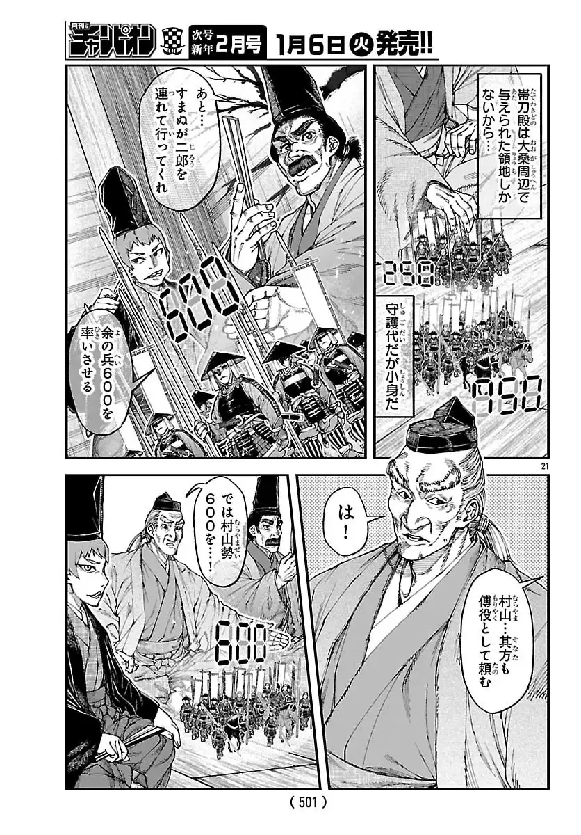 P41