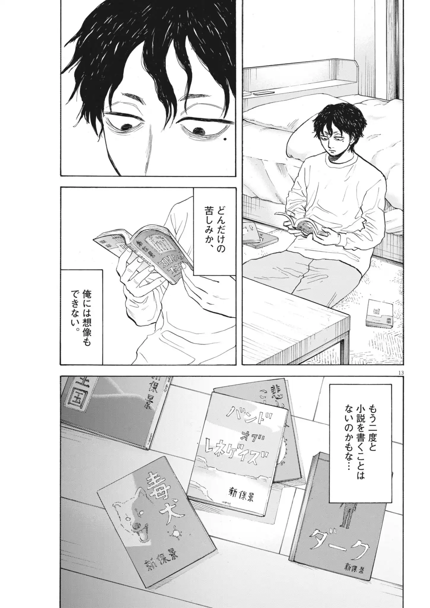 P13