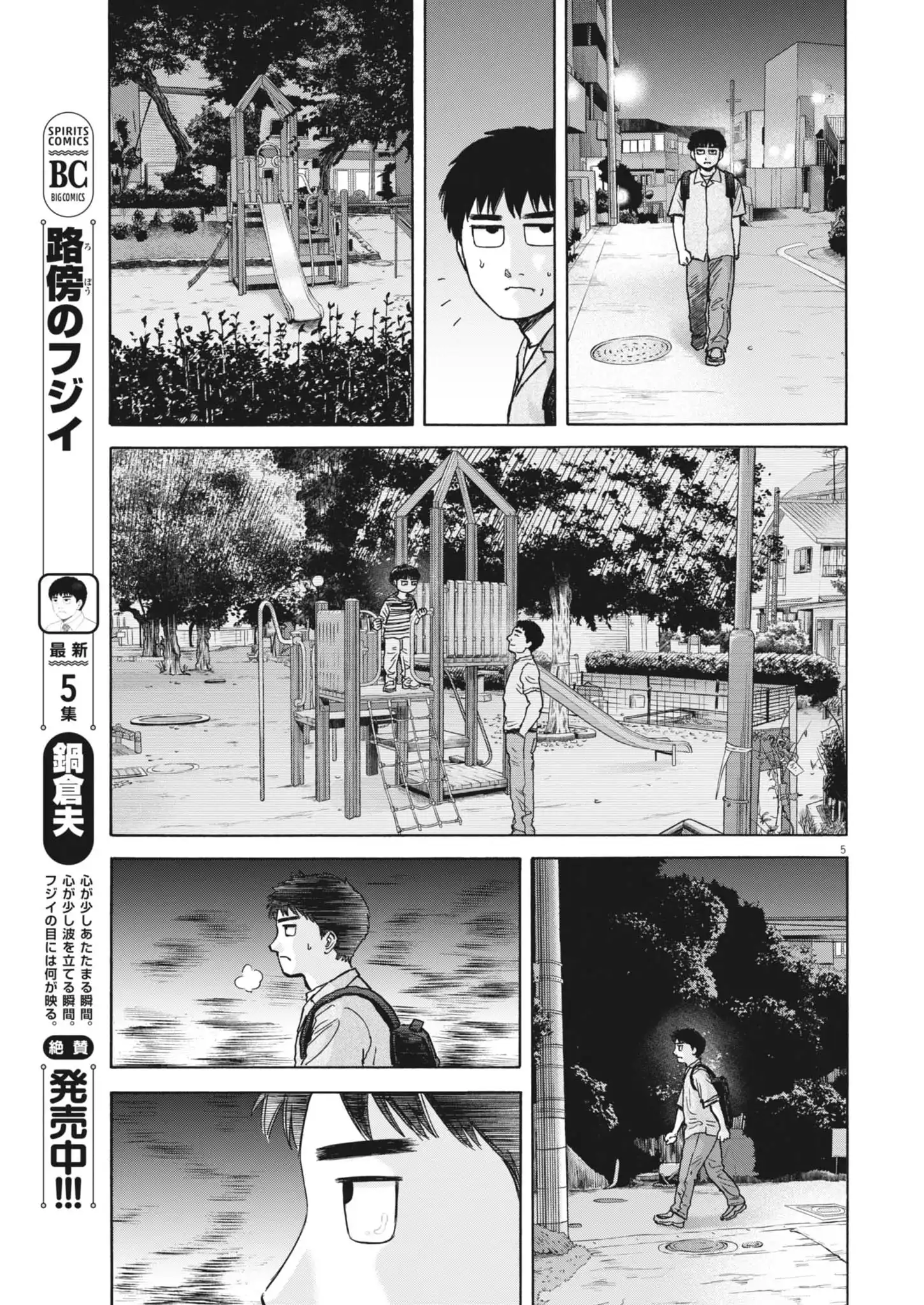 P5