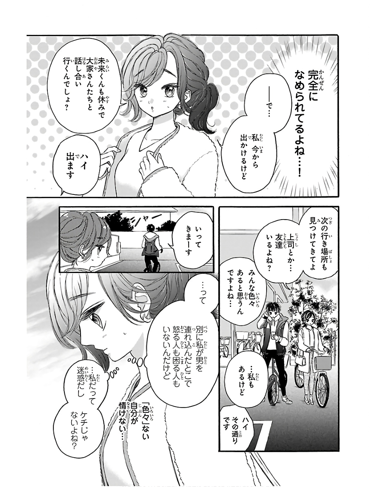 P11