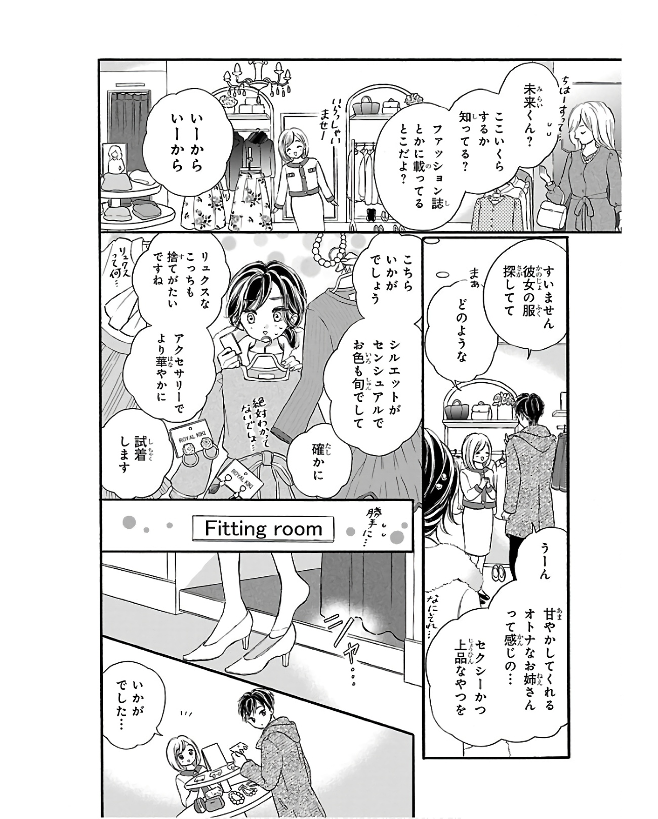 P18