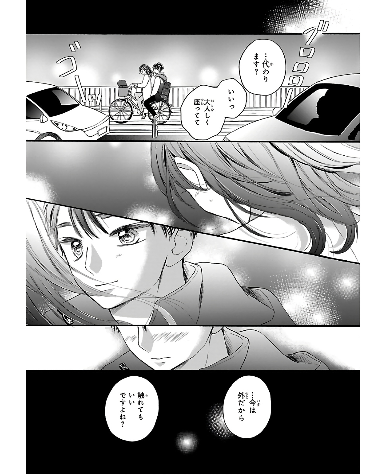 P29