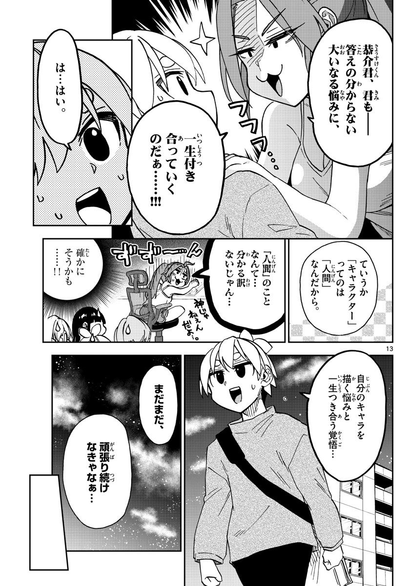 P13