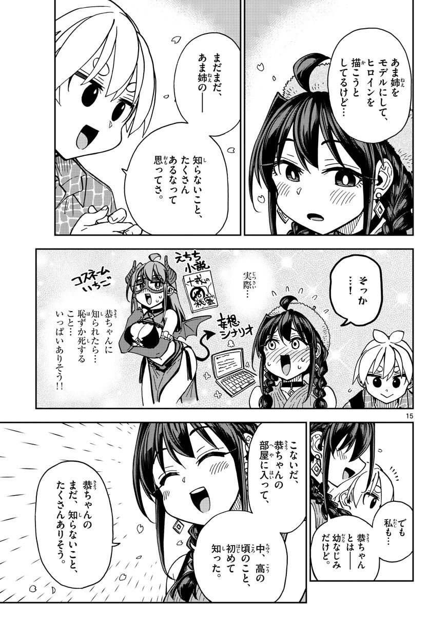 P15