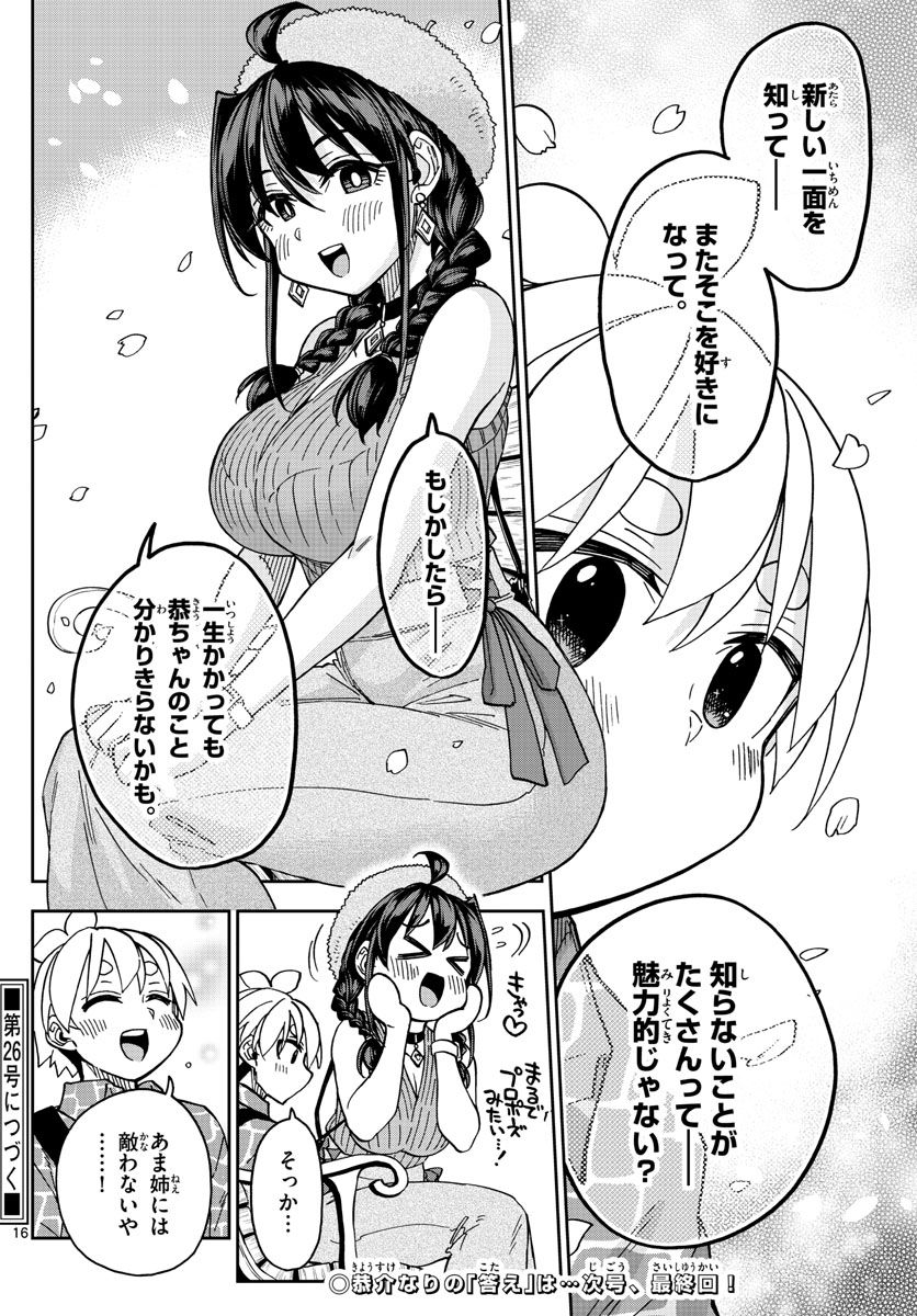 P16