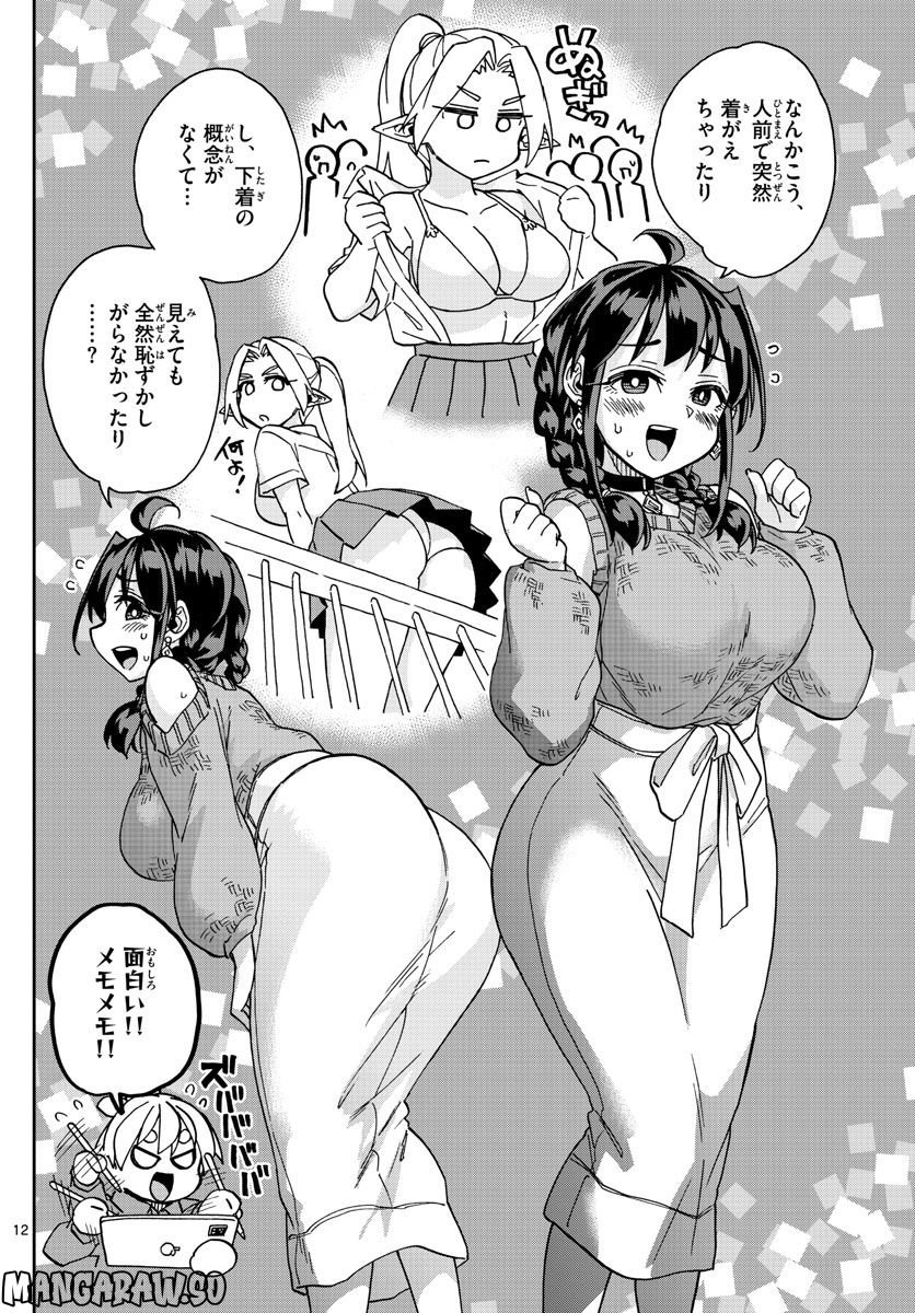 P12