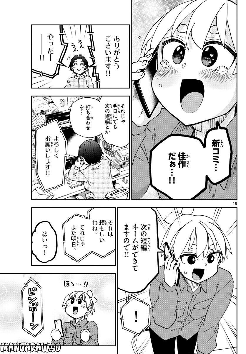 P15