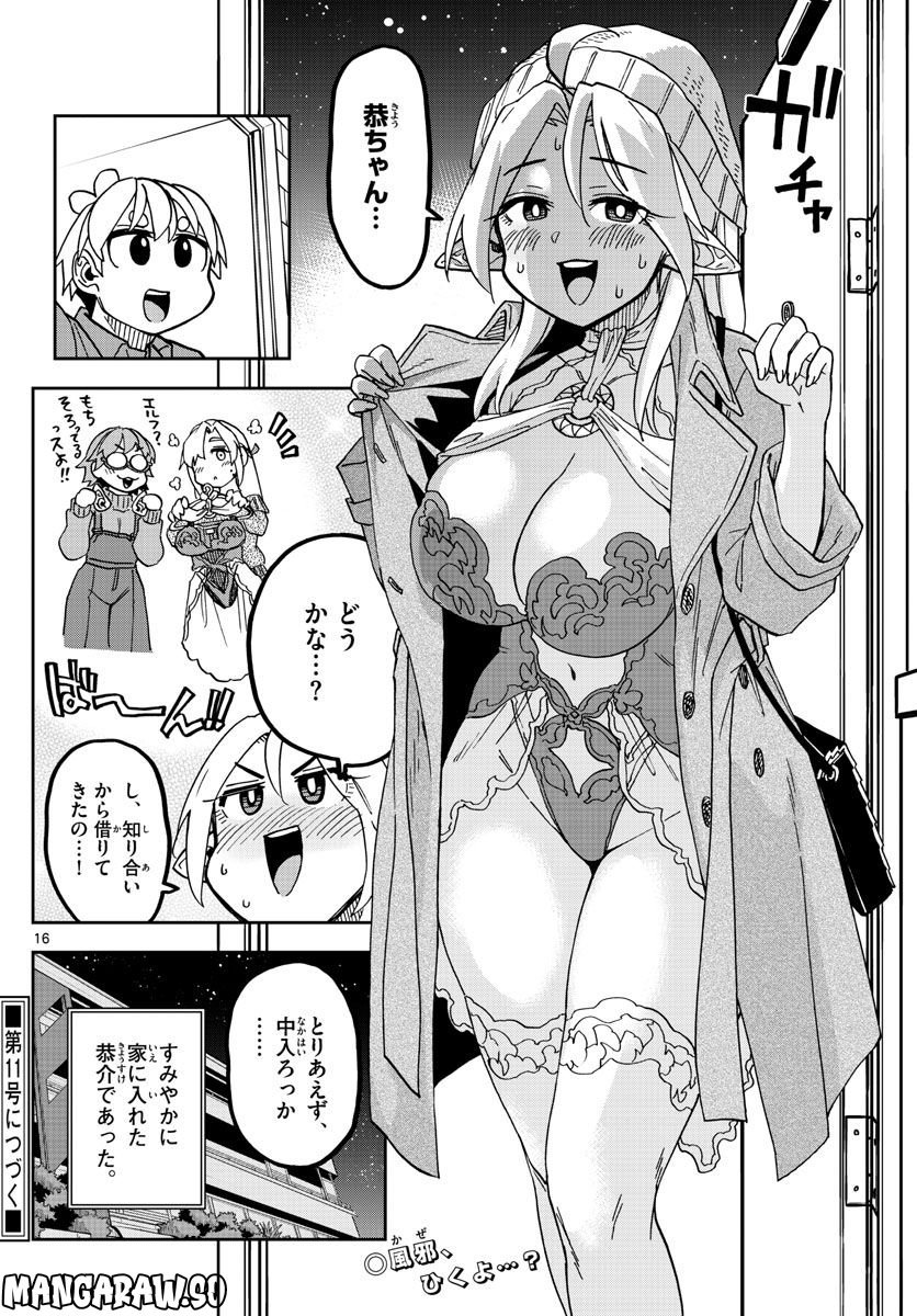 P16