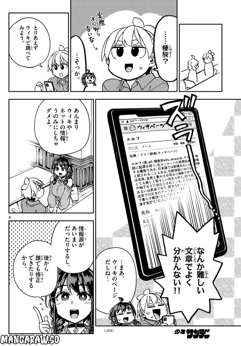 P6