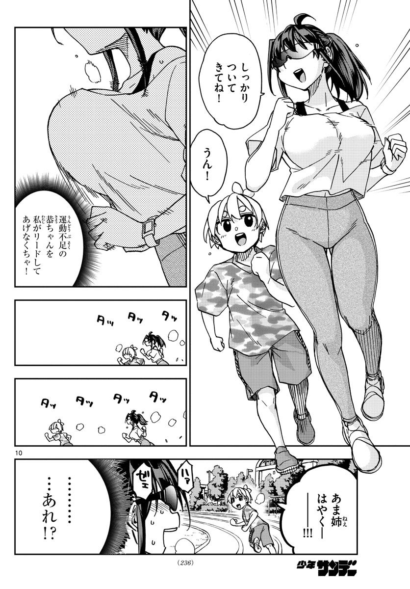 P10
