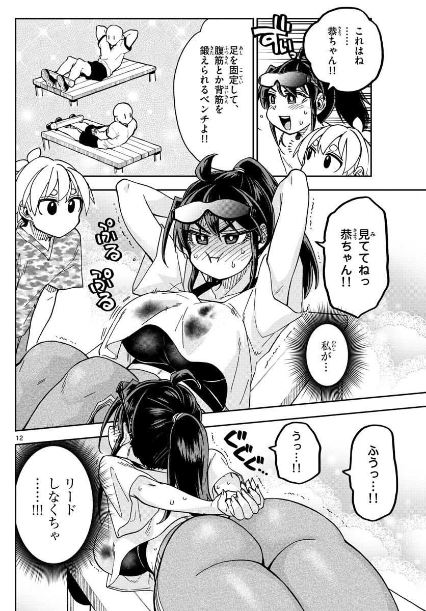 P12