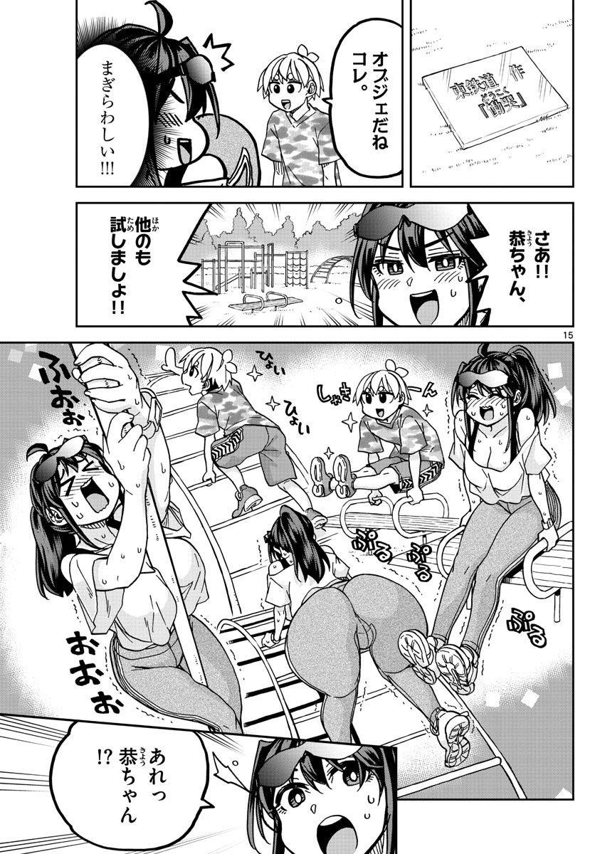 P15