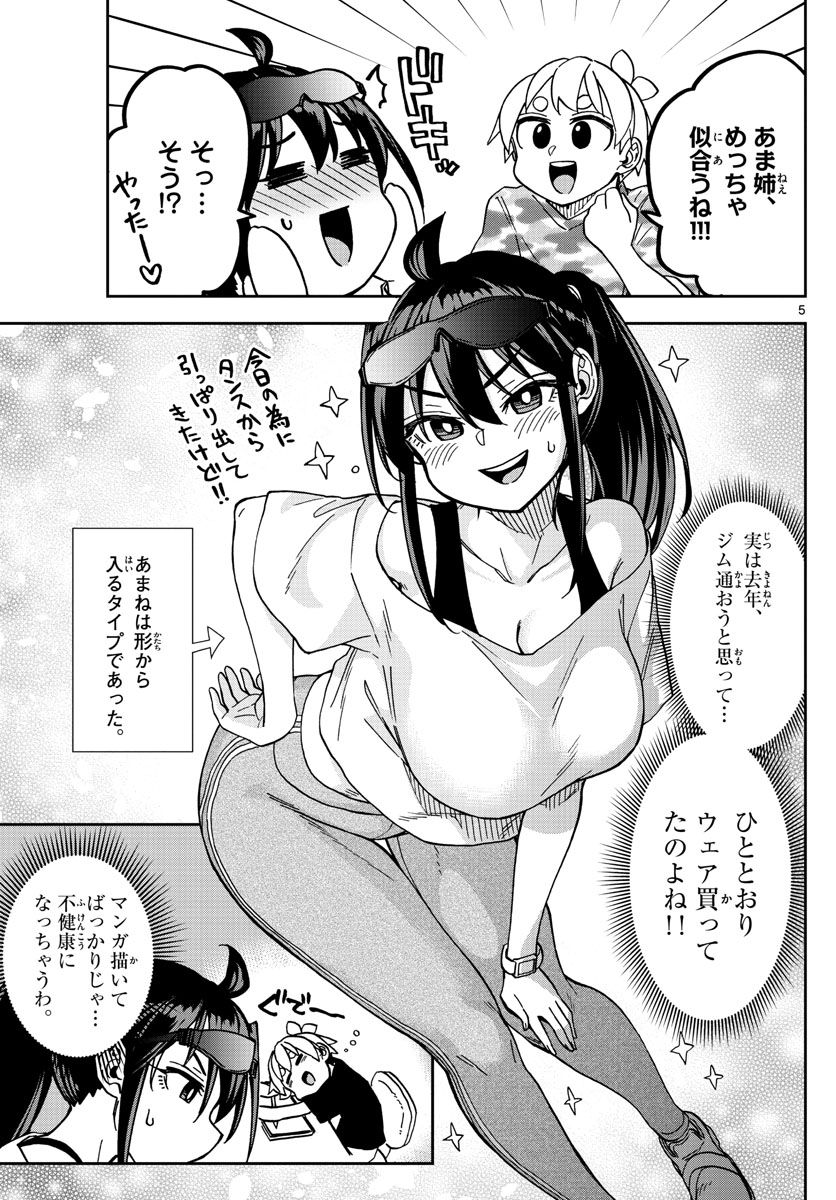 P5