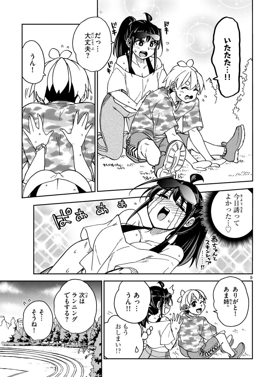 P9