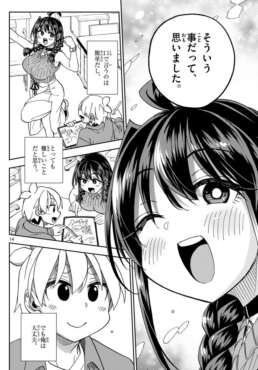P14