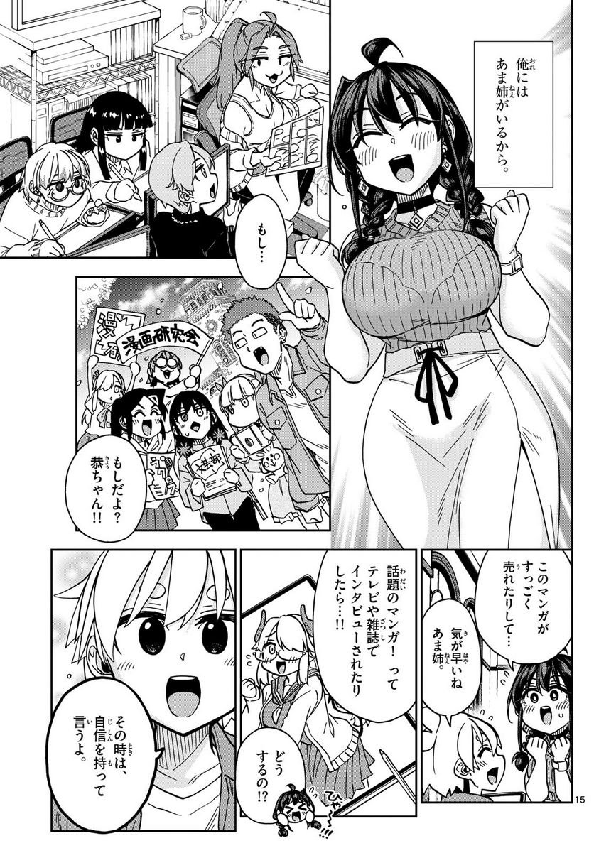 P15