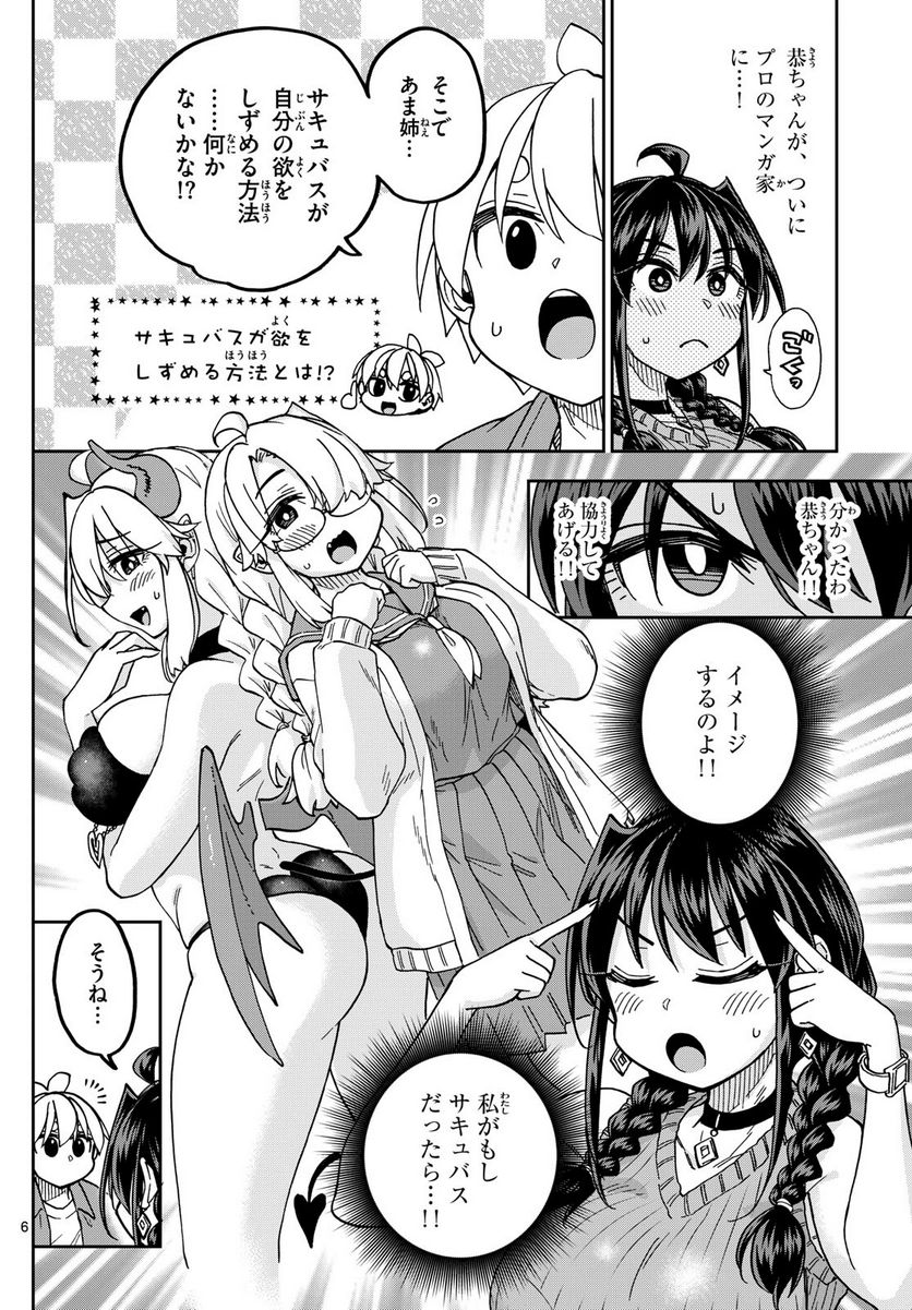 P6