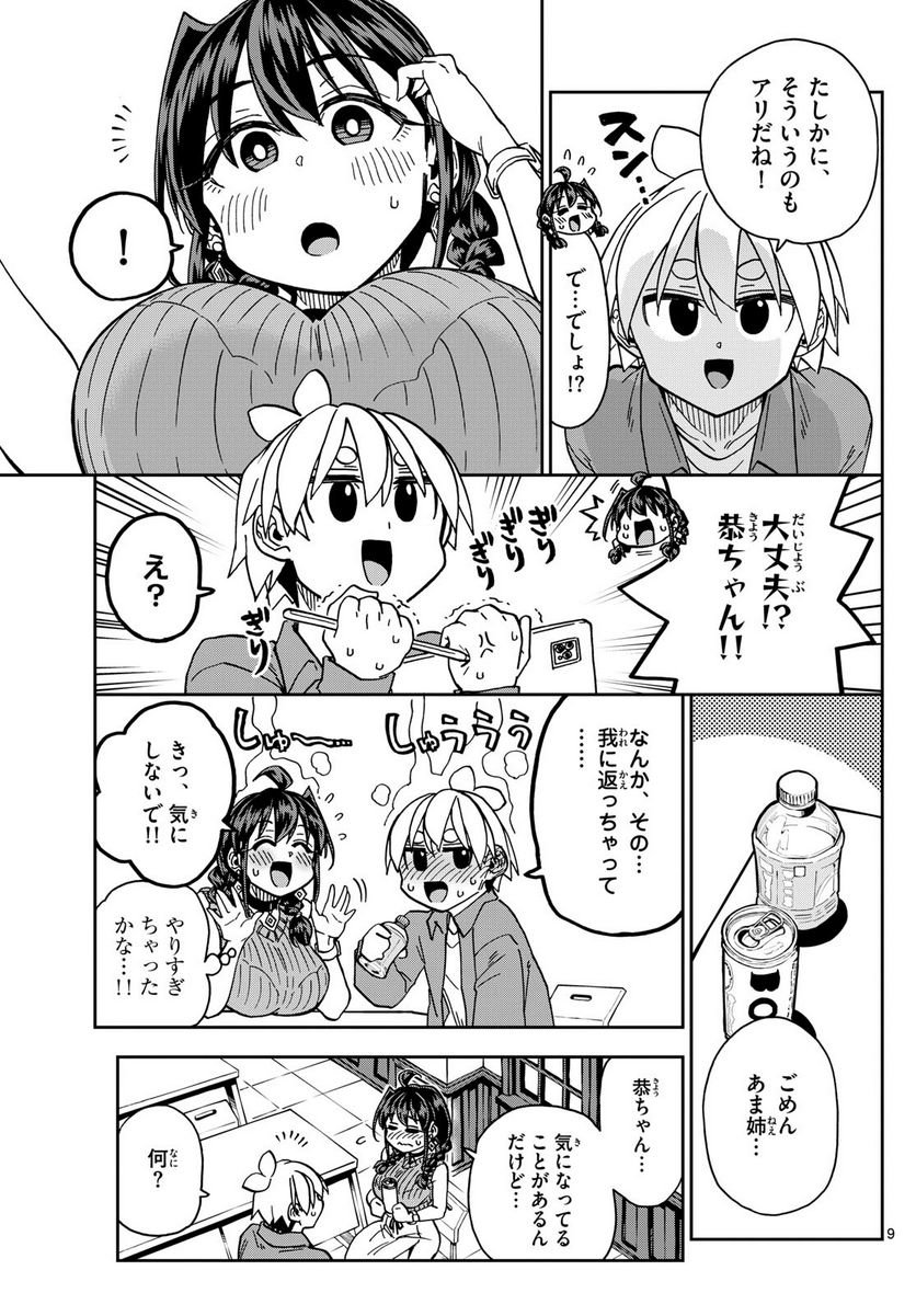 P9