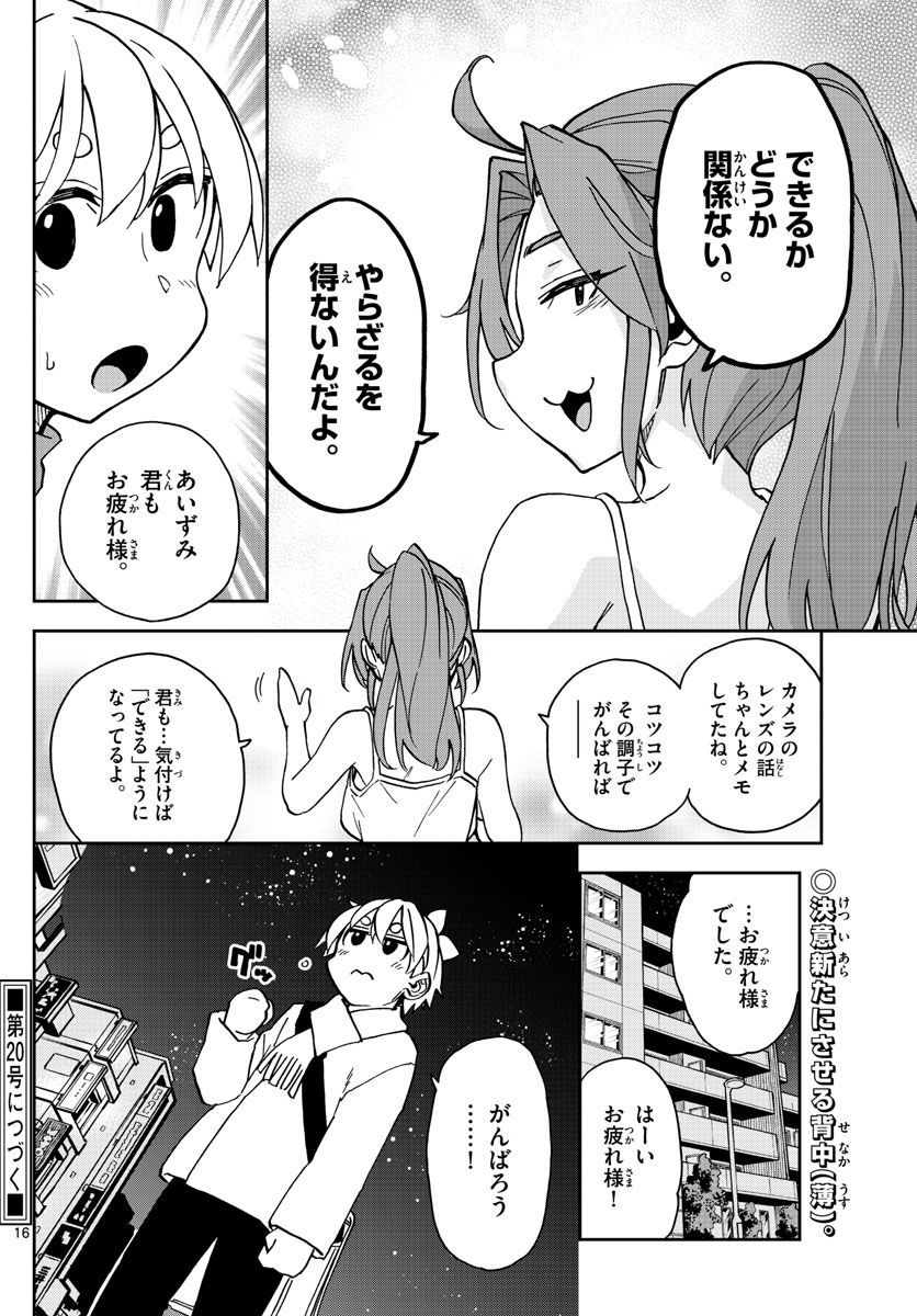P16