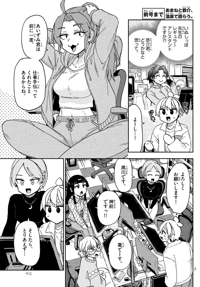 P3