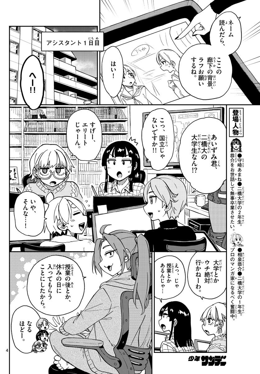 P4