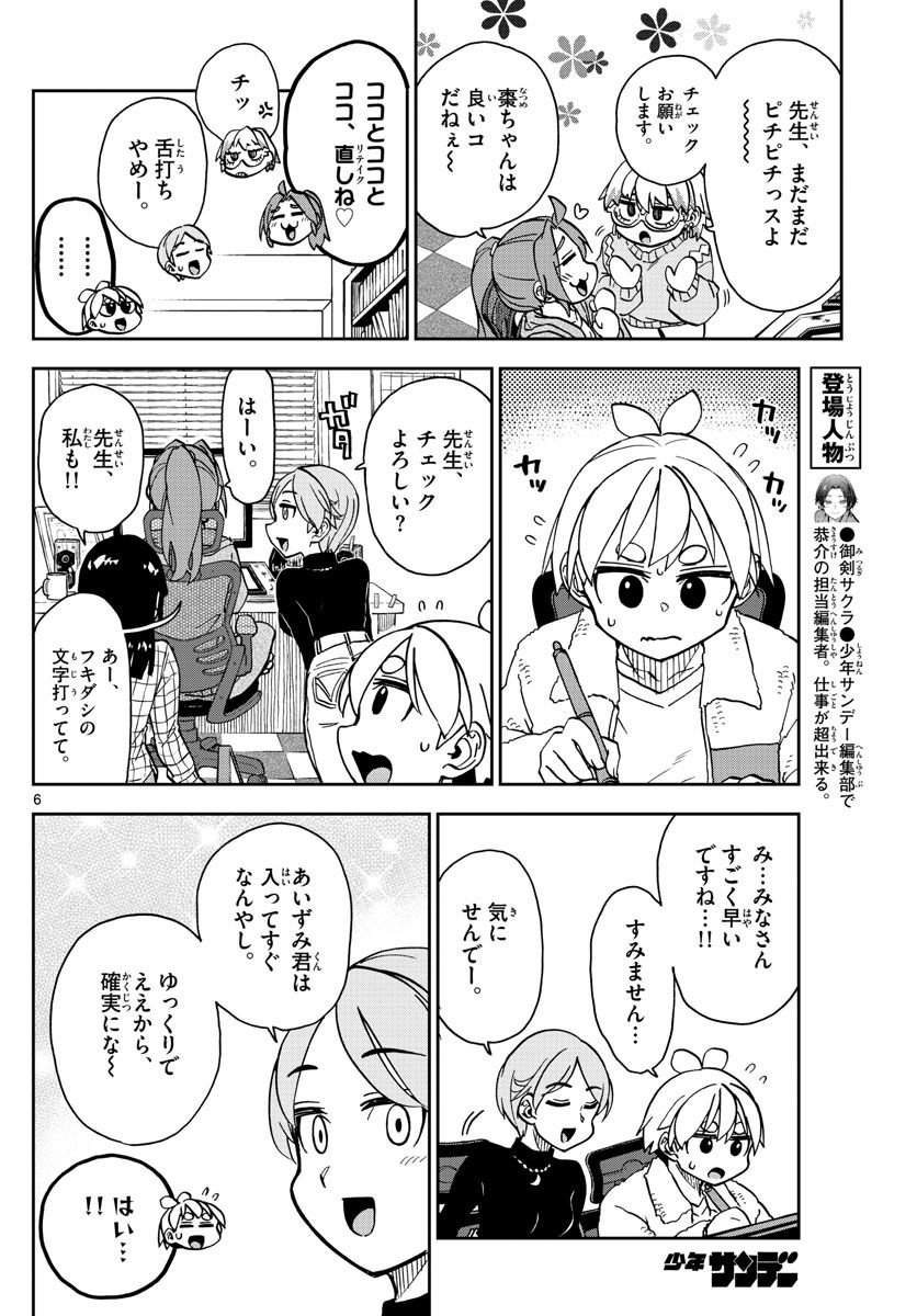 P6