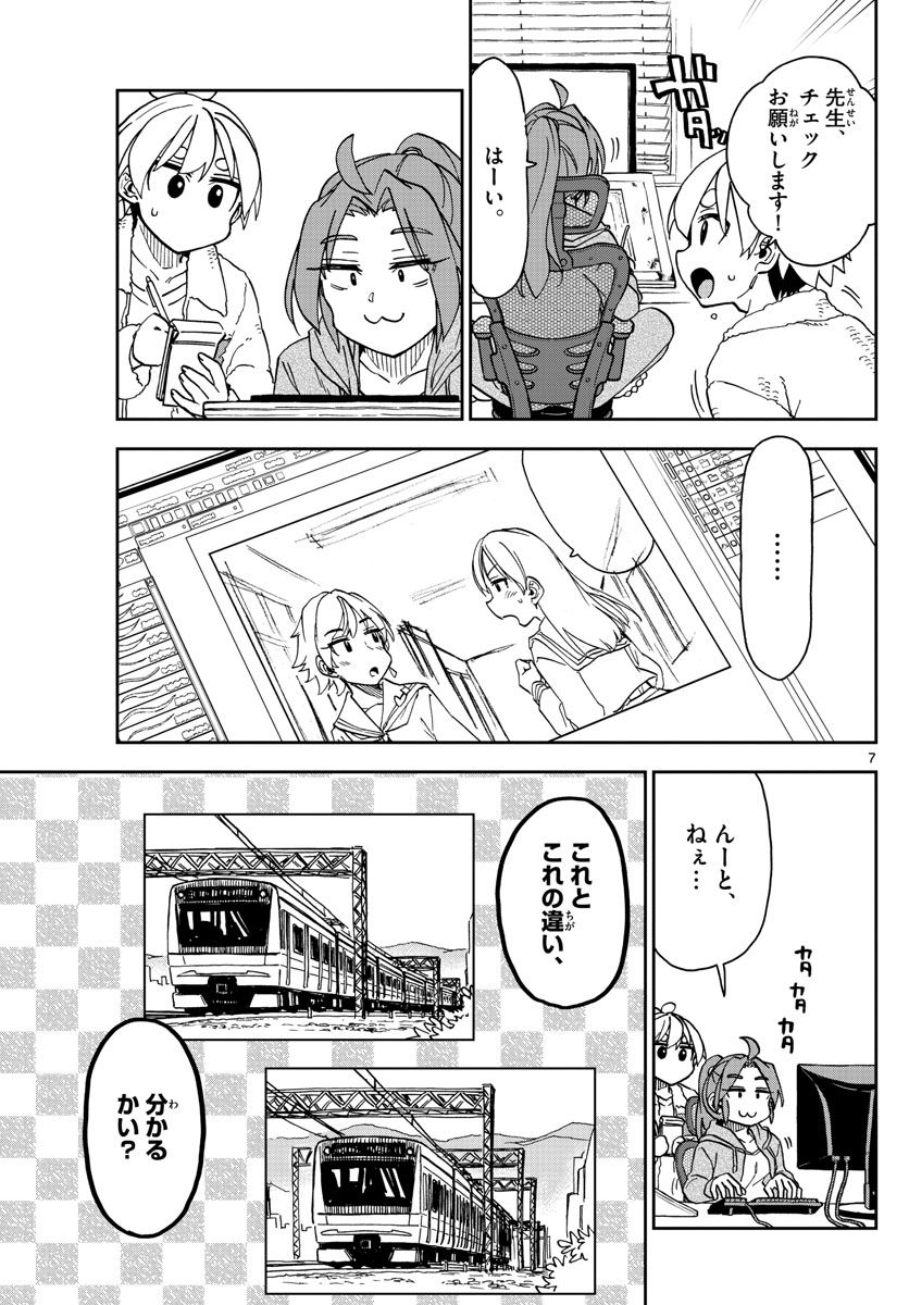 P7