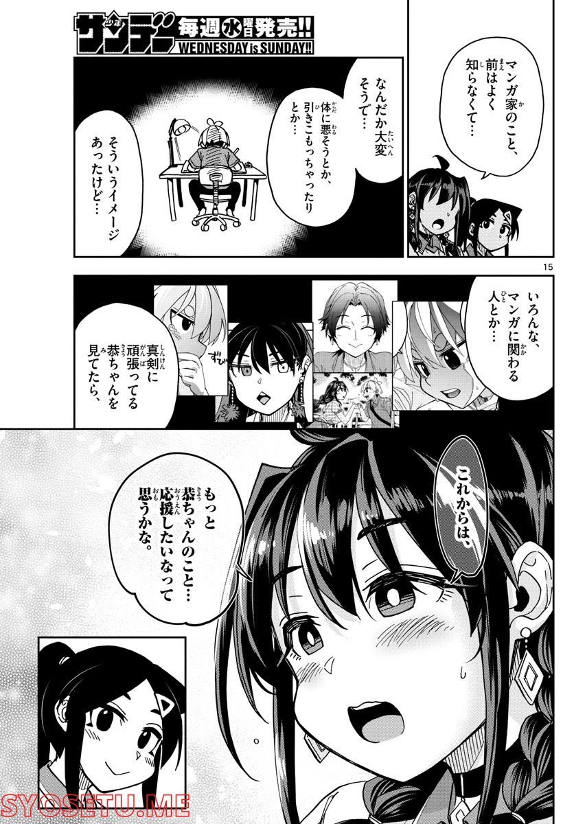 P15