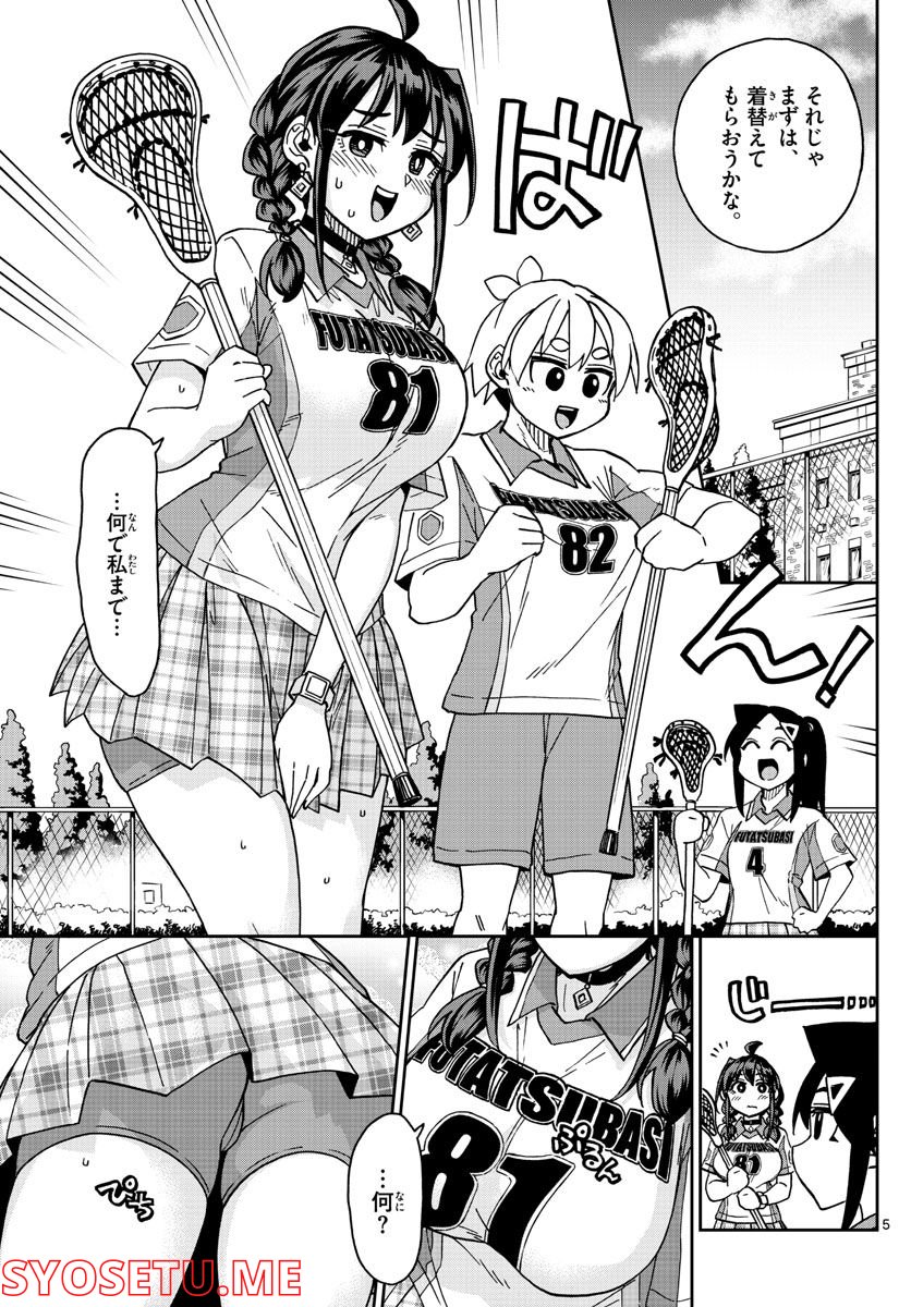 P5