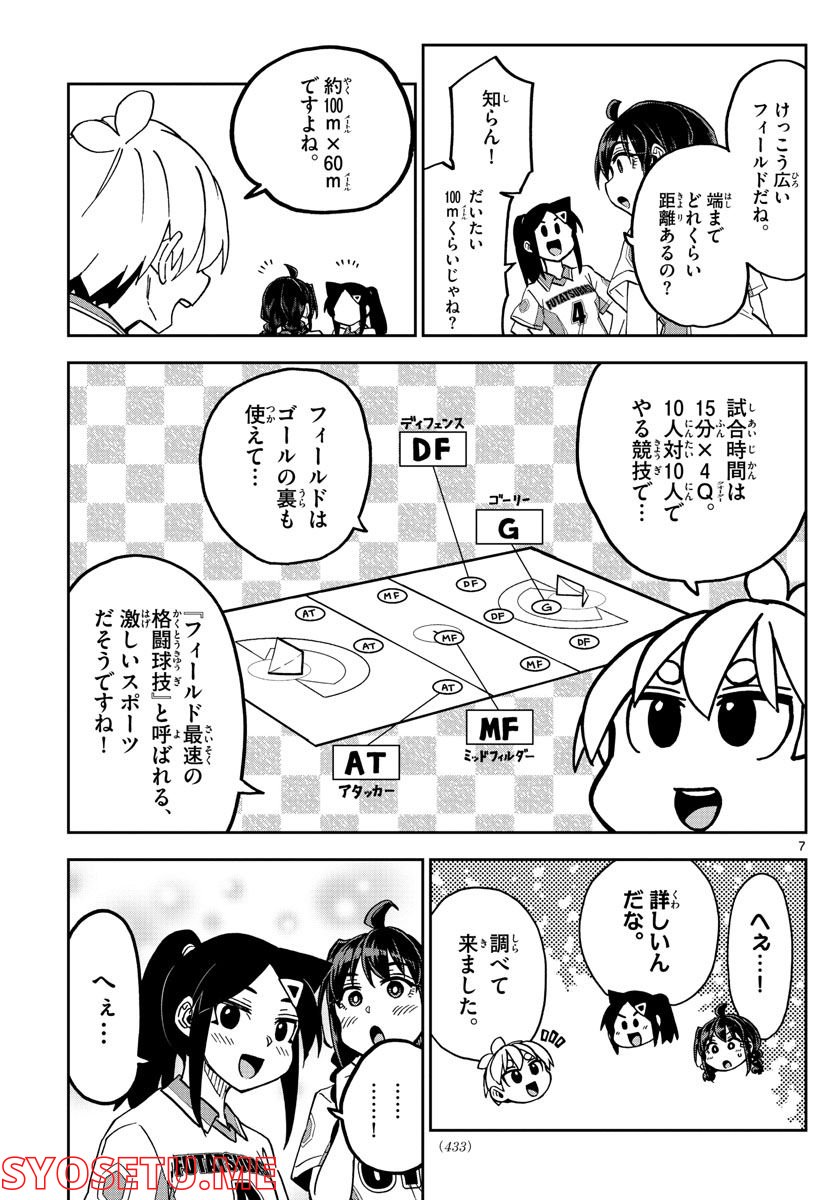 P7