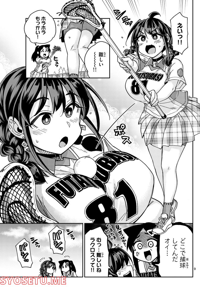 P9