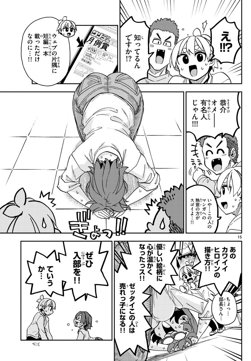 P15