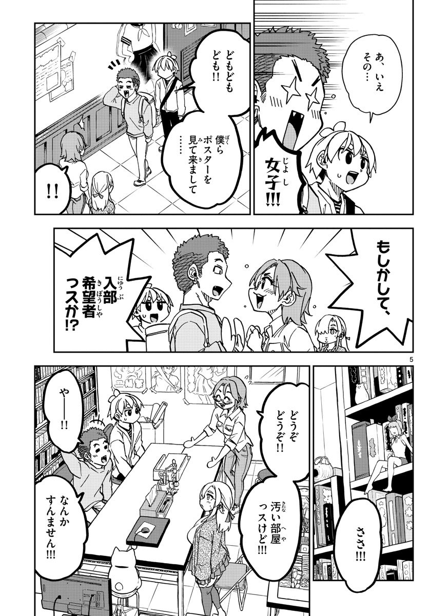 P5