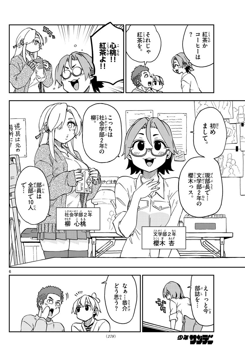 P6