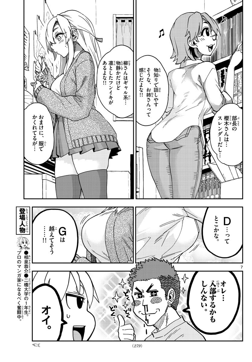 P7