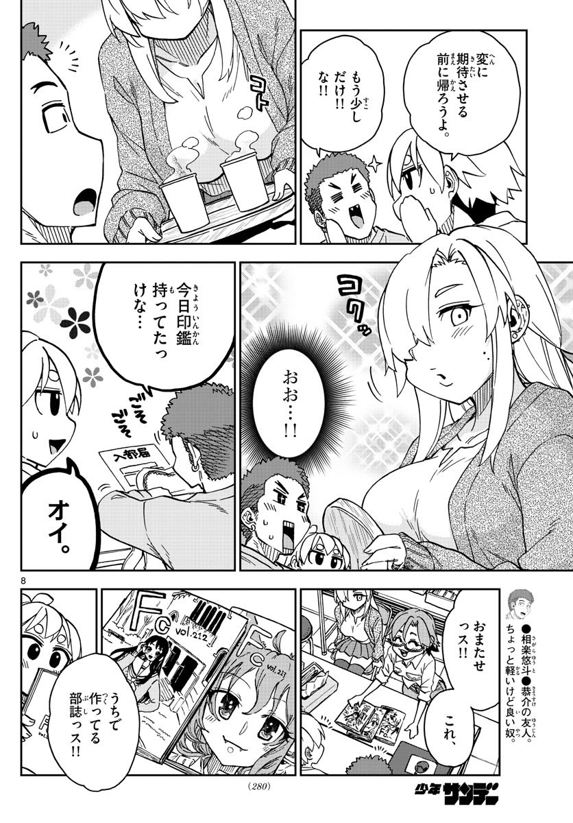 P8