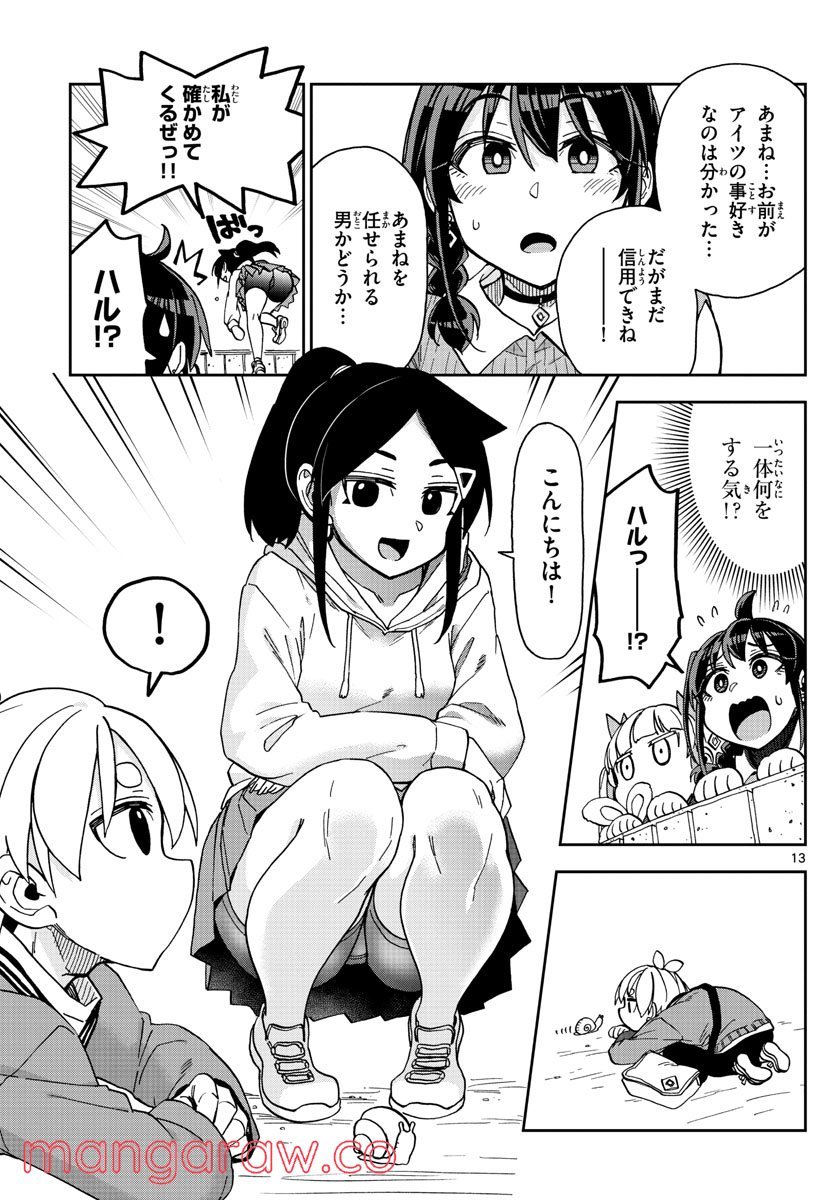 P13