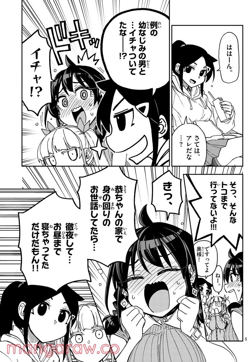 P5