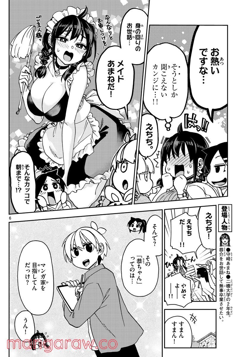 P6