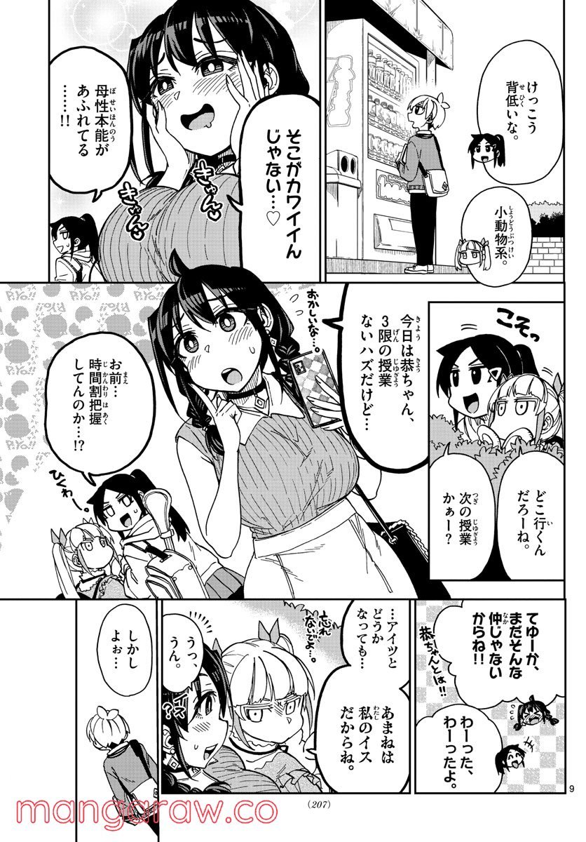 P9