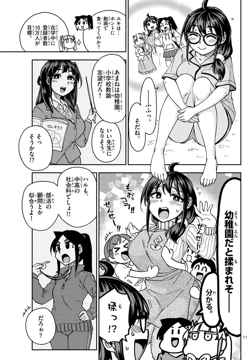P11
