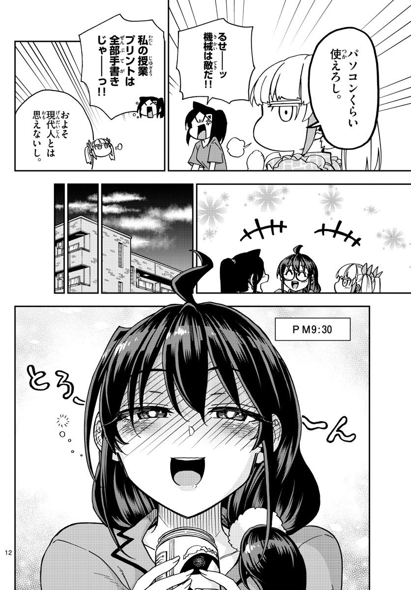 P12