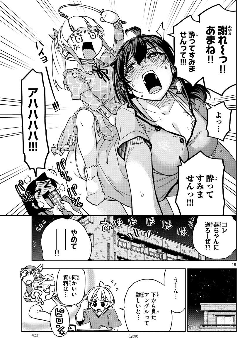 P15