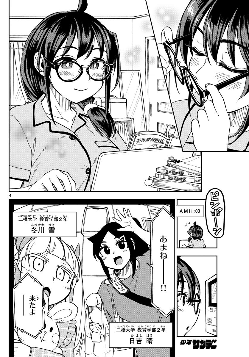 P4