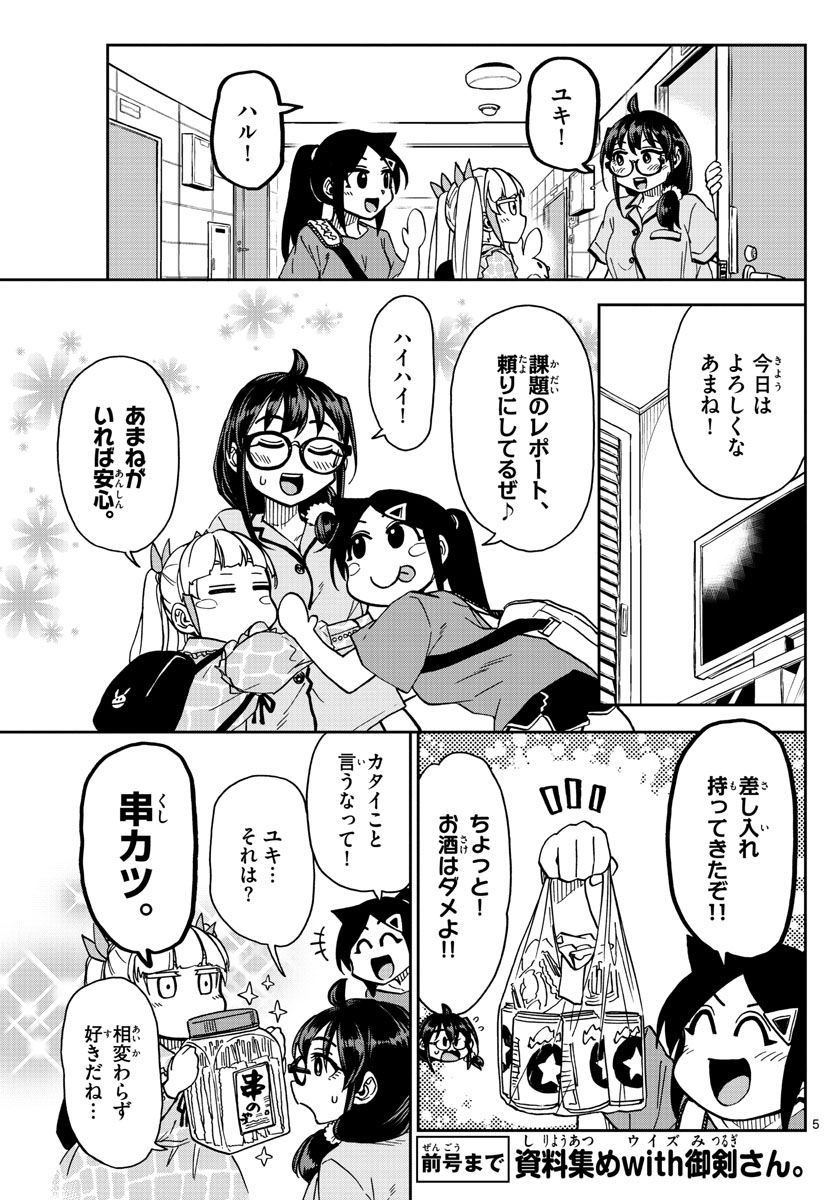 P5