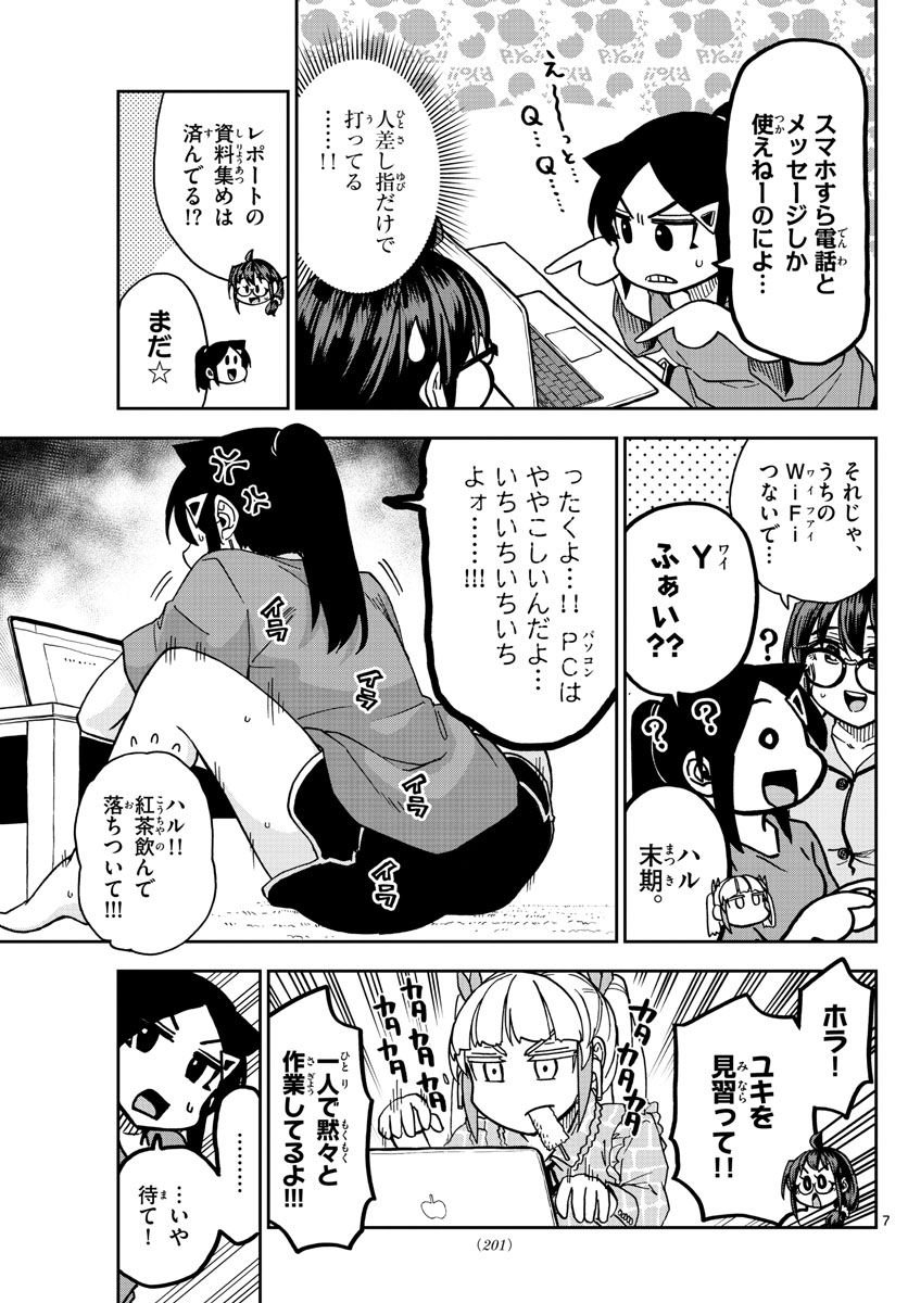 P7