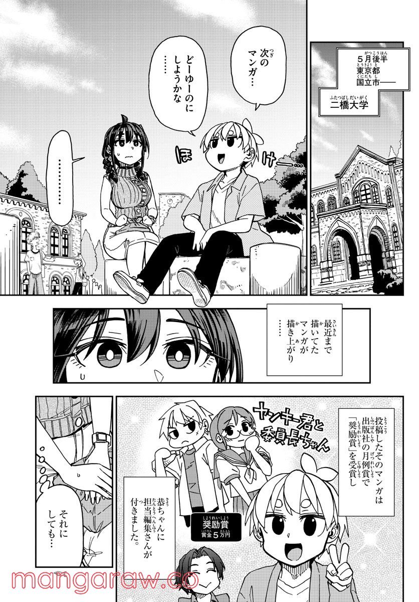 P3