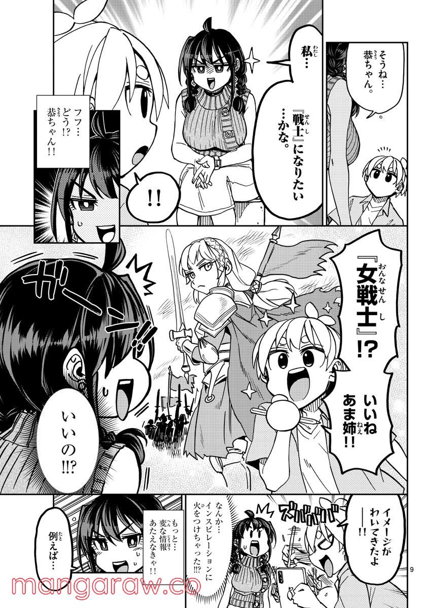 P9
