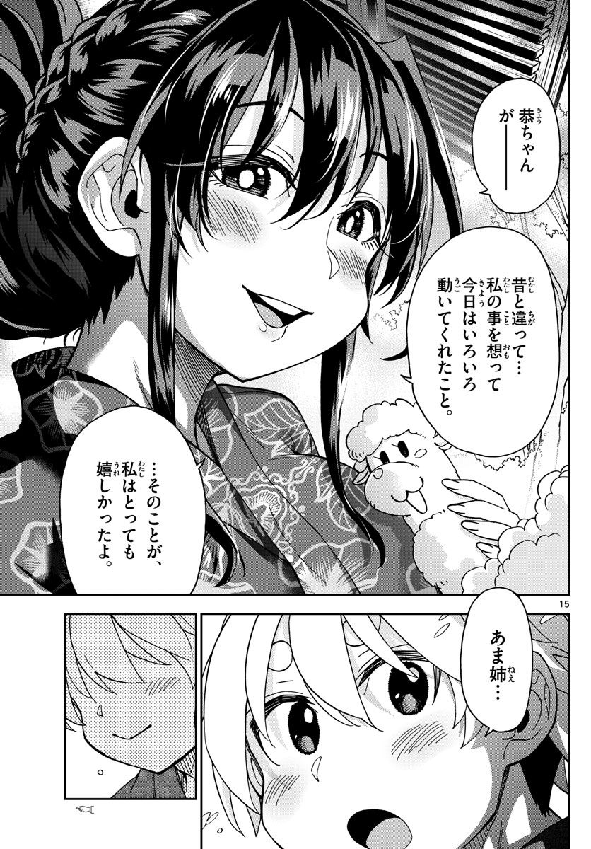 P15